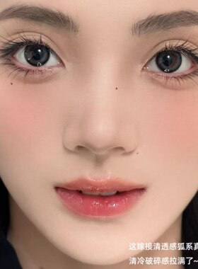 EIYI狐系睫毛书假睫毛~超大容量