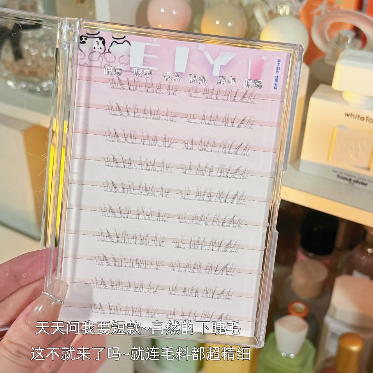 免胶还原妈生下睫毛假睫毛女自然仿真自粘下眼睫毛2025新款巨自然,淘宝优惠券,粉丝福利购,淘宝优惠卷