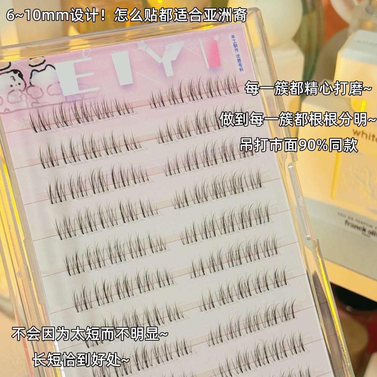 9mm免胶短款山茶花假睫毛女自然仿真8 10mm分段式眼睫毛2025新款 - 图3