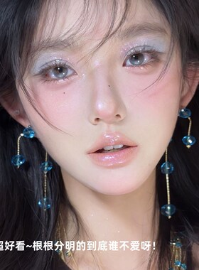 高级清透感风信子假睫毛~超自然