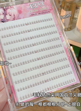0.05mm极细毛料~超自然仿真