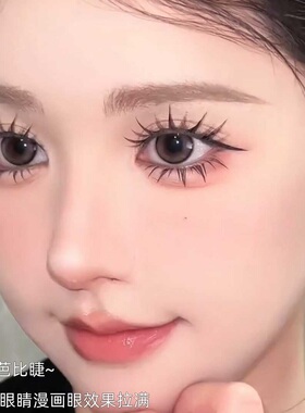 大容量蝴蝶少女假睫毛一盒用一年
