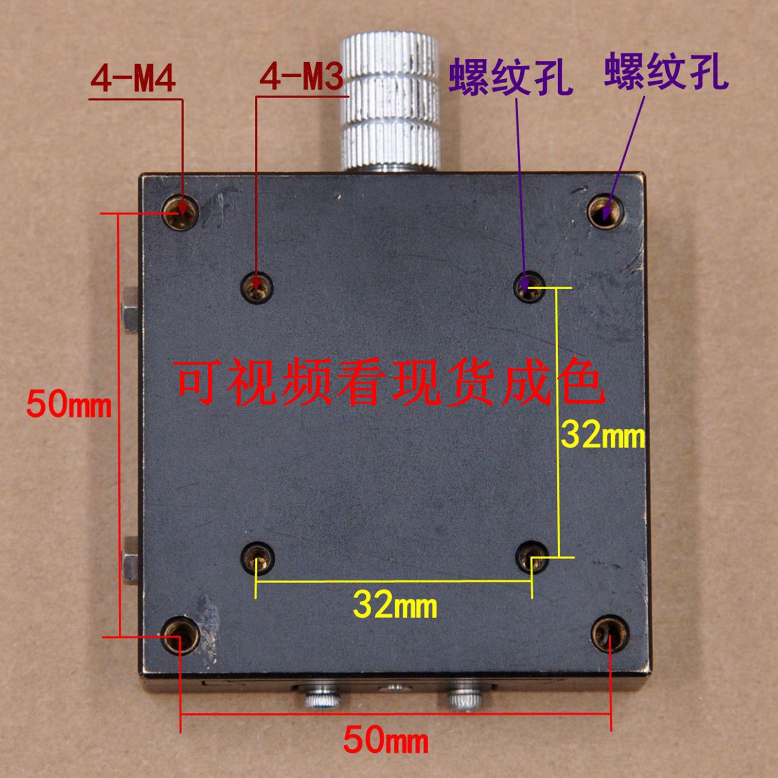 光学骏河U轴倾斜角度平台手动精密角位弧度微调位移滑台铜60mm