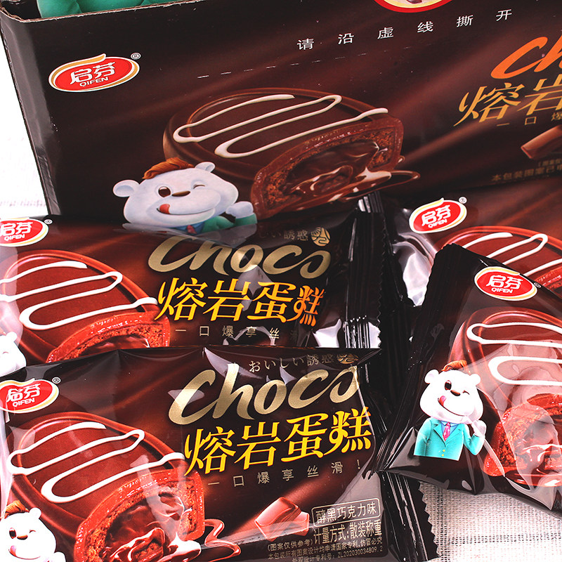 启芬巧克力熔岩蛋糕20枚整盒早餐面包下午茶小点心办公室休闲零食,淘宝优惠券,粉丝福利购,淘宝优惠卷