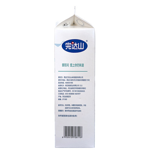 【顺丰】完达山甄选牧场常温酸奶饮品家庭营养早餐908克一盒装 - 图2