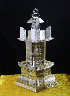 箧印陀罗尼大号舍利塔水晶装藏