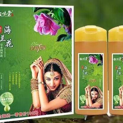 海兰花草本润黑露染发剂一洗黑植物遮盖白发中老年男女,淘宝优惠券,粉丝福利购,淘宝优惠卷