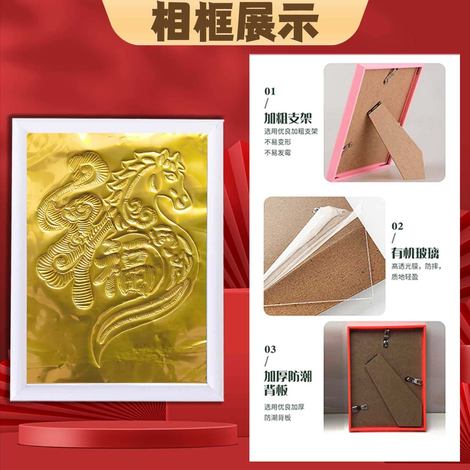 锡纸浮雕画材料包新年春节2026马年手工diy亲子团建沙龙装饰礼物,淘宝优惠券,粉丝福利购,淘宝优惠卷
