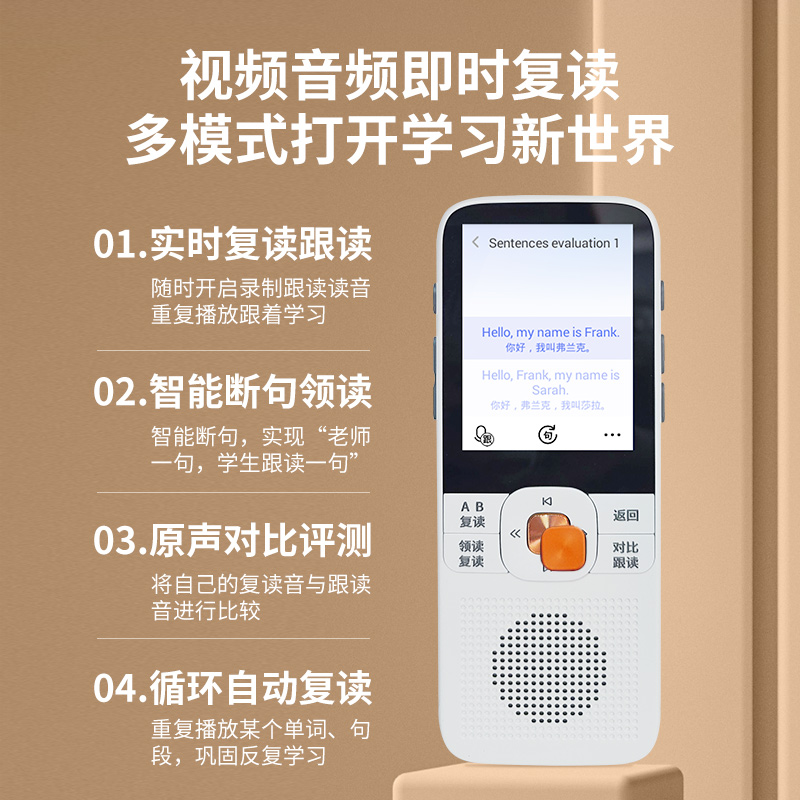 【2024新教材】纽曼听力宝DL180随身听英语听力播放器学生专用小学生初高中复读机学习机听课文推荐DL300③④