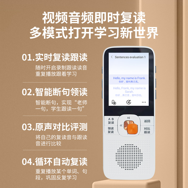 纽曼听力宝随身听英语听力播放器学生专用小学初高中复读机学习机-图2
