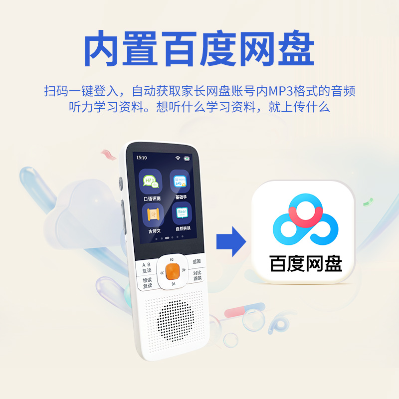 【2024新教材】纽曼听力宝DL180随身听英语听力播放器学生专用小学生初高中复读机学习机听课文推荐DL300③④