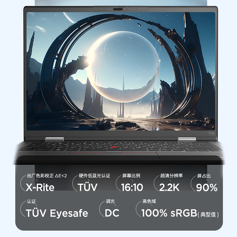 【高端新品】联想ThinkPad T14p 13代酷睿标压2.2K超清屏14英寸超轻薄便携商务办公设计笔记本电脑正品IBM-图0