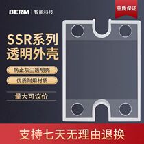 Single-phase solid-state relay SSR-25DA 40a protection cover transparent shell housing dust cover small special