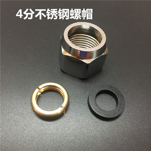 304不锈钢波纹燃气管专用螺帽 3分4分6分天然气管螺口接头铜螺母 - 图1