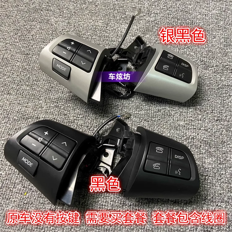 Corollado's functional steering wheel button modified Wish small bully Noah voxy fixed speed cruise