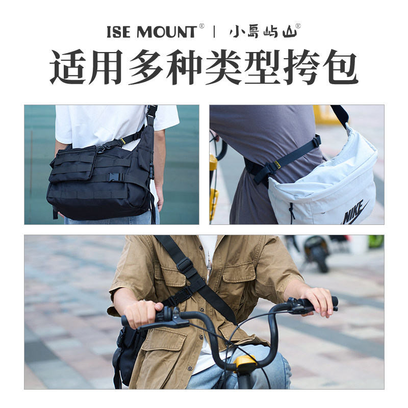 户外用品三点辅助背包稳定带斜快拆战术固定挎包扩展单肩背带,淘宝优惠券,粉丝福利购,淘宝优惠卷