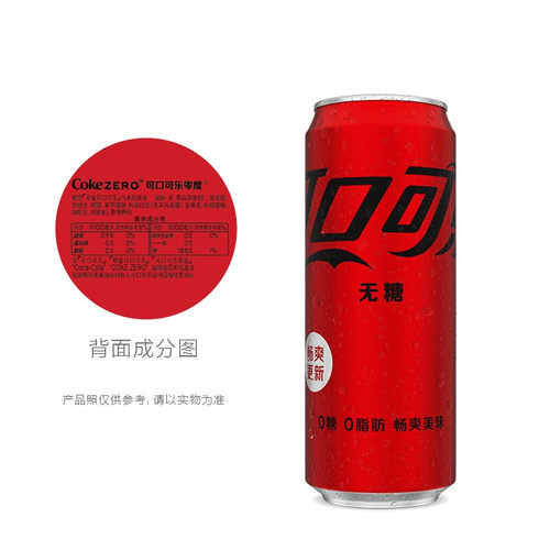 可口可乐（Coca-Cola） 零度无糖可乐330ml*6罐 摩登罐 多省包邮 - 图0