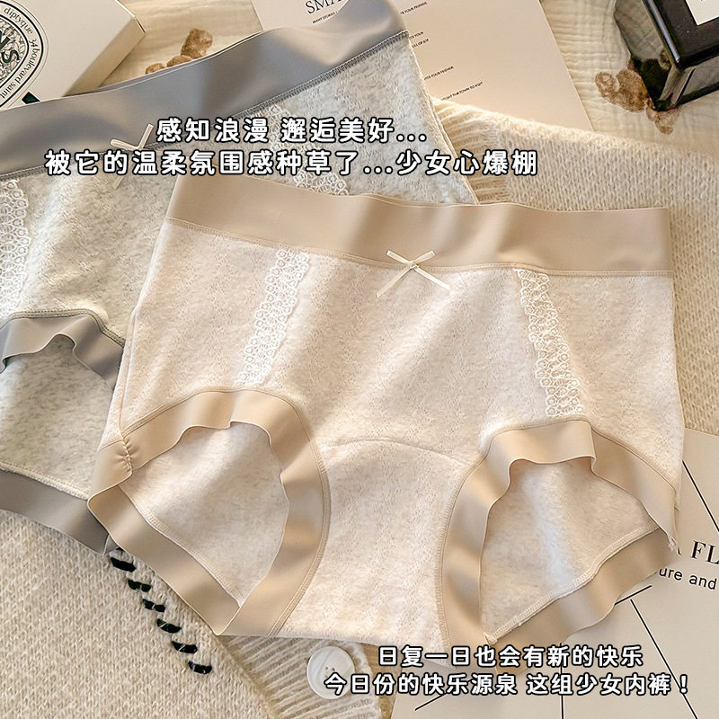 秋冬新款无痕内裤女简约全棉少女中腰10A抑菌纯棉三角裤加长裆,淘宝优惠券,粉丝福利购,淘宝优惠卷