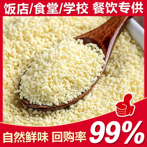 鸡精大袋商用批发家用替代味精1000g鸡精调味料包邮 - 图0