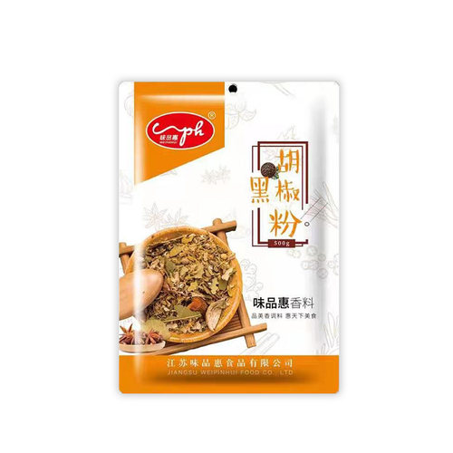 黑胡椒粉 包邮 牛排 调味料 现磨越南 黑胡椒 意大利面 500g 调料 - 图2