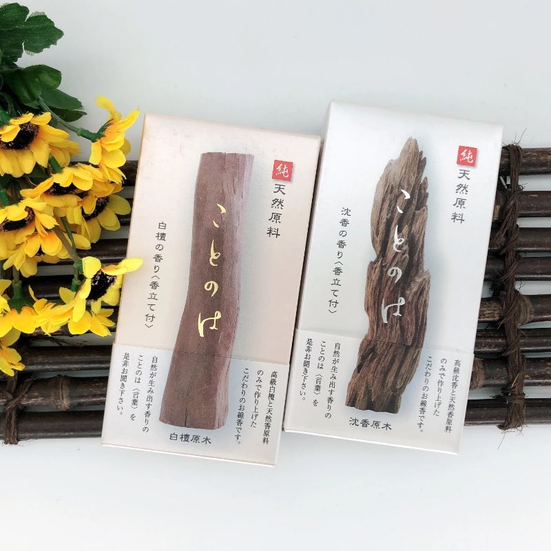 熏寿堂白檀 新人首单立减十元 21年8月 淘宝海外 熏寿堂白檀 新人首单立减十元 21年8月 淘宝海外