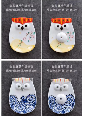 香盘陶瓷日式线香架香碟