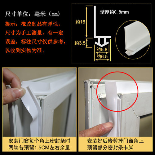 迪福德塑钢窗密封条门窗防风平开窗户防水条隔音抗冻PKO型硅胶条 - 图0