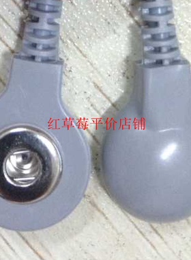 酸碱平生物导线纽扣式五芯电疗仪