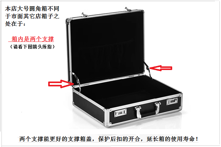 铝合金密码箱、手提箱证件收纳箱、保险箱仪器设备箱、五金工具箱 - 图0