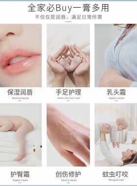 澳洲正品木瓜膏保湿凡士林润唇膏