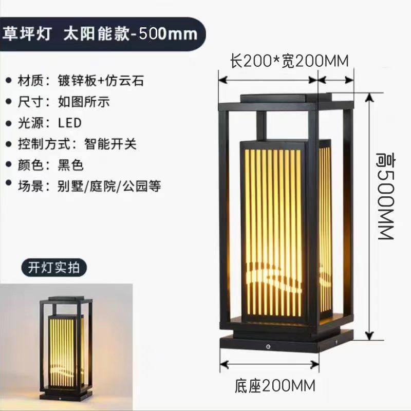 户外太阳能草坪灯简约LED防水小区花园别墅公园草地装饰景观灯,淘宝优惠券,粉丝福利购,淘宝优惠卷