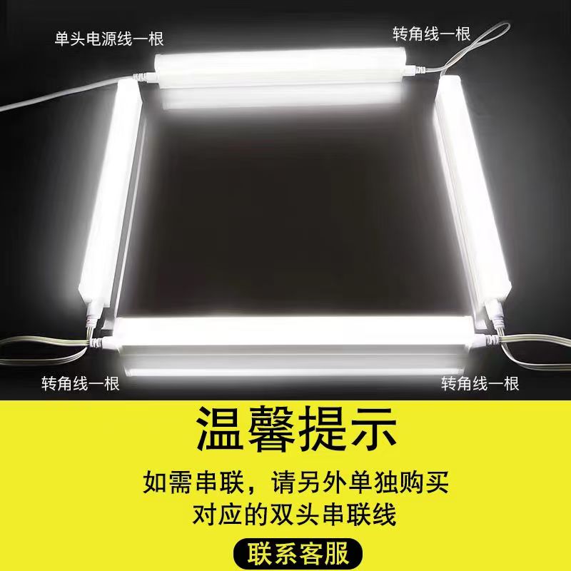 led灯管一体化T5超亮暖光长条灯条家用全套节能支架光管1 米 - 图1