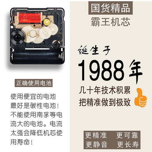 新中式中古风挂钟客厅中国风实木时钟大气挂墙家用钟饰贝壳挂表 - 图1