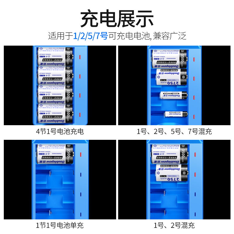 倍量智能转灯1号充电电池充电器热水器可替代1.5伏锂电池大容量 - 图1