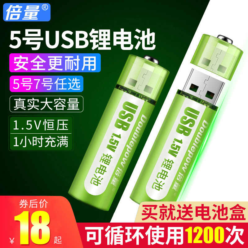 鼠标皮肤 新人首单立减十元 22年2月 淘宝海外