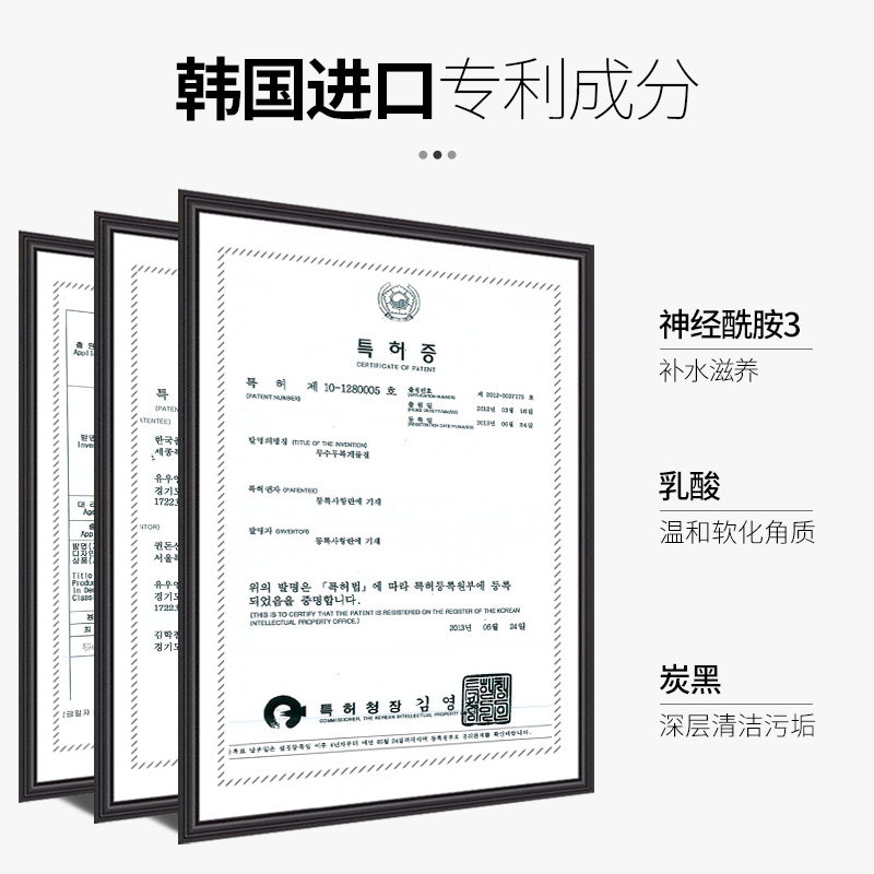  极男高盛面部磨砂/去角质