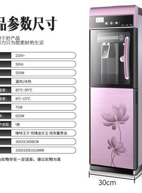 饮水机立式过滤桶净水桶净水器一体家用厨房自来水过滤带盖可加水
