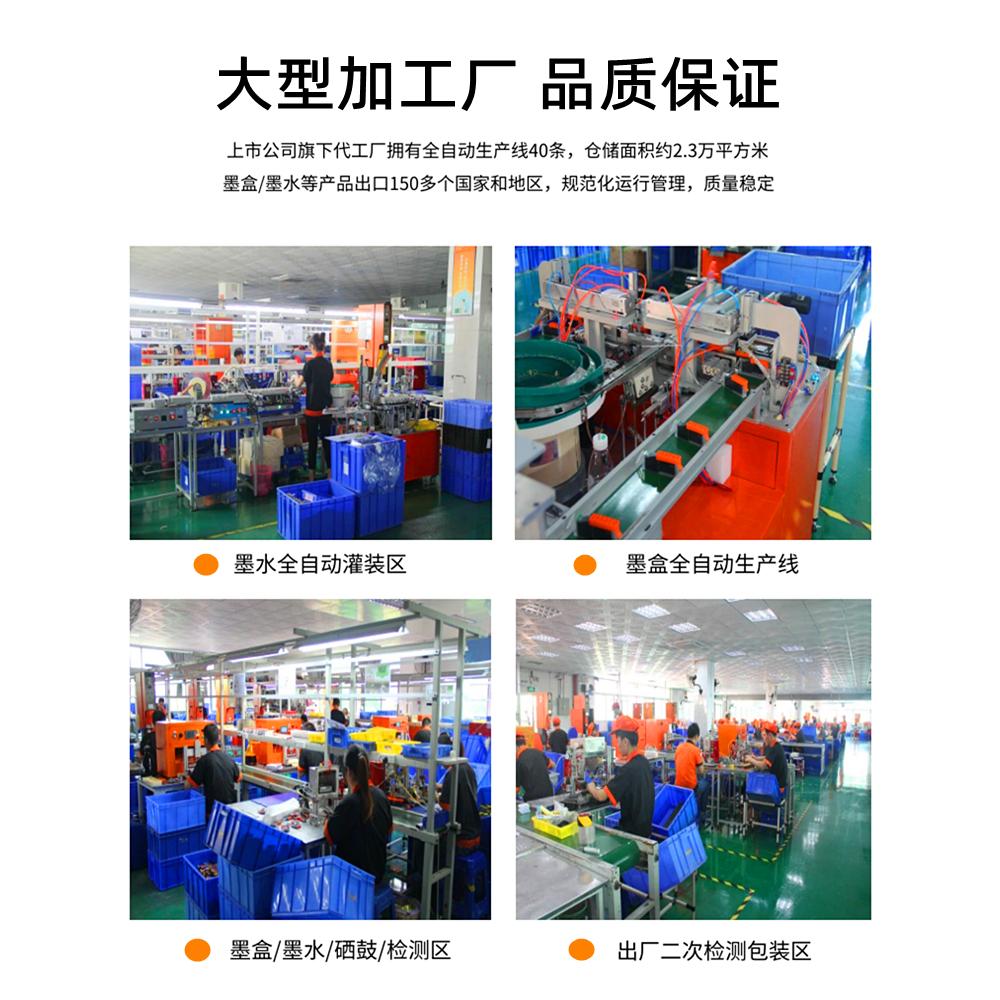 适用惠普hp6230墨盒HP934BK 935 6830 6820 6812 6815打印机墨盒 - 图1