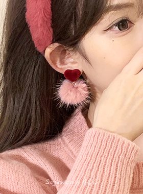 秋冬新款豆沙粉毛绒绒毛球耳环女