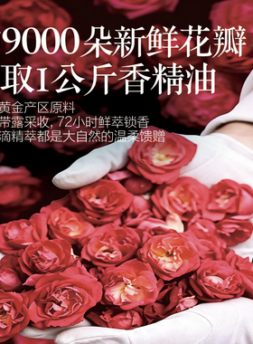 古蔻晶红540女士香水持久留香