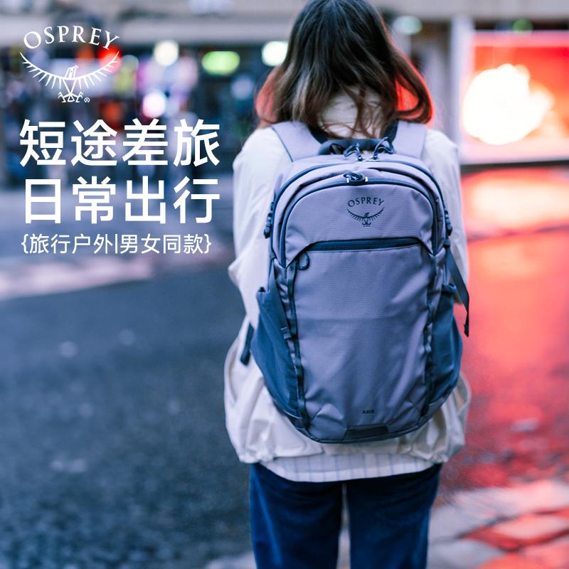 osprey Axis小鹰轴心24升城市通勤笔记本电脑包透气双肩包男女款 - 图0