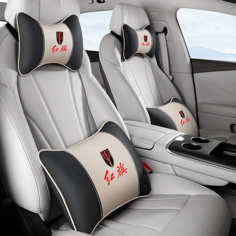 红旗汽车头枕HS3HS5HS7/H5H7H9车用靠枕护颈枕一对车载座椅腰靠垫,淘宝优惠券,粉丝福利购,淘宝优惠卷