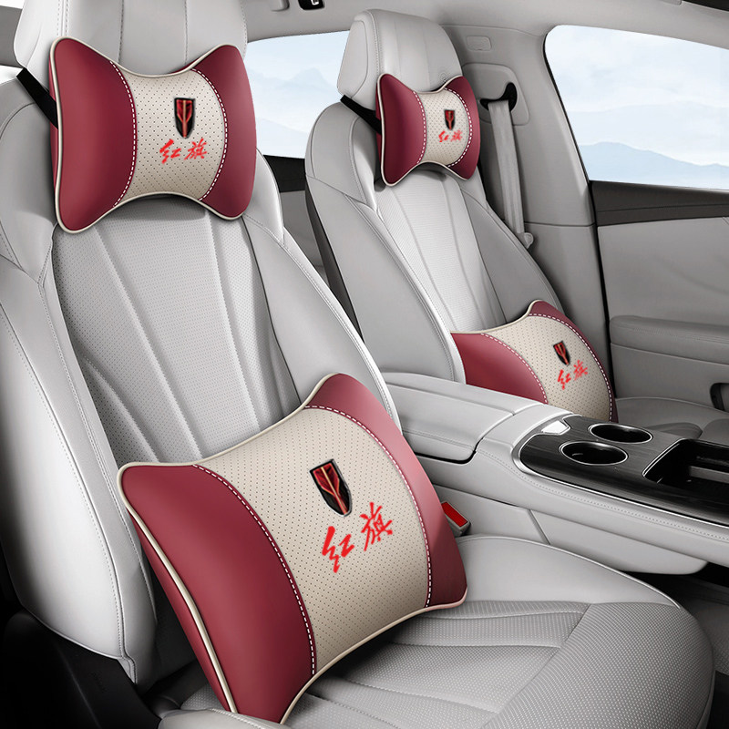 红旗汽车头枕HS3HS5HS7/H5H7H9车用靠枕护颈枕一对车载座椅腰靠垫,淘宝优惠券,粉丝福利购,淘宝优惠卷