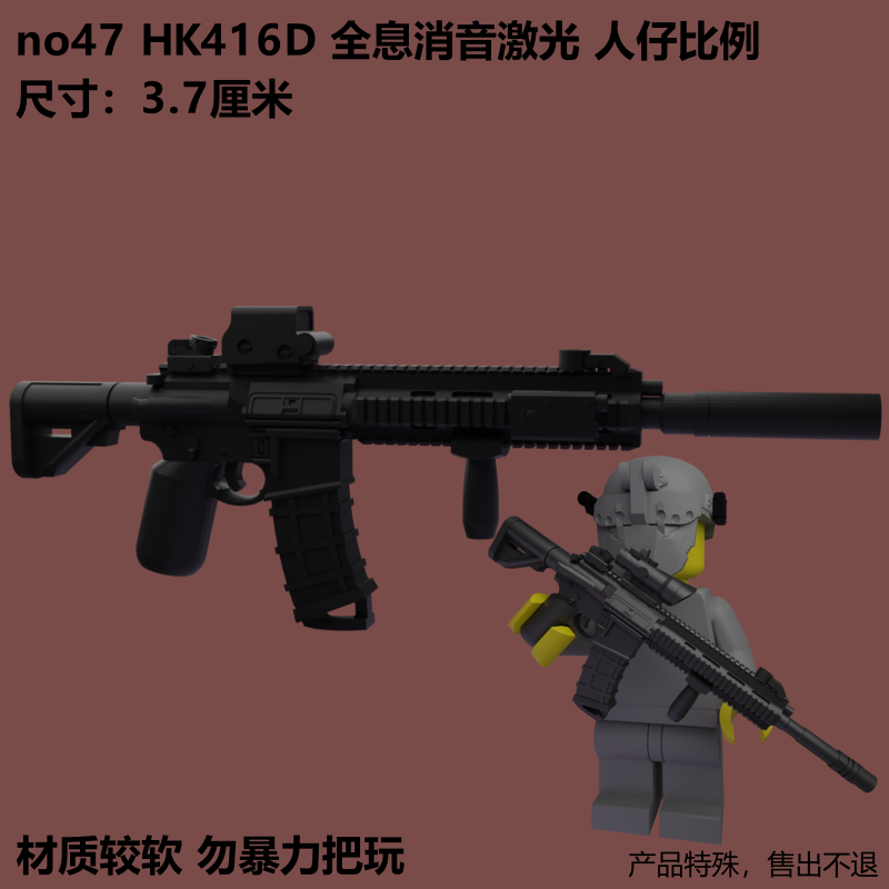 中国积木兼容第三方军事积木人仔HK416 M4现代配件美德系玩具武器 - 图2