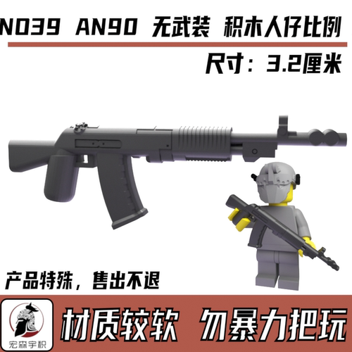 第三方兼容军事积木人仔积木高端特种兵M4 191AK步枪武器装备配件-图1