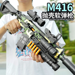 M416软弹枪抛壳手动下供弹98K儿童狙击枪