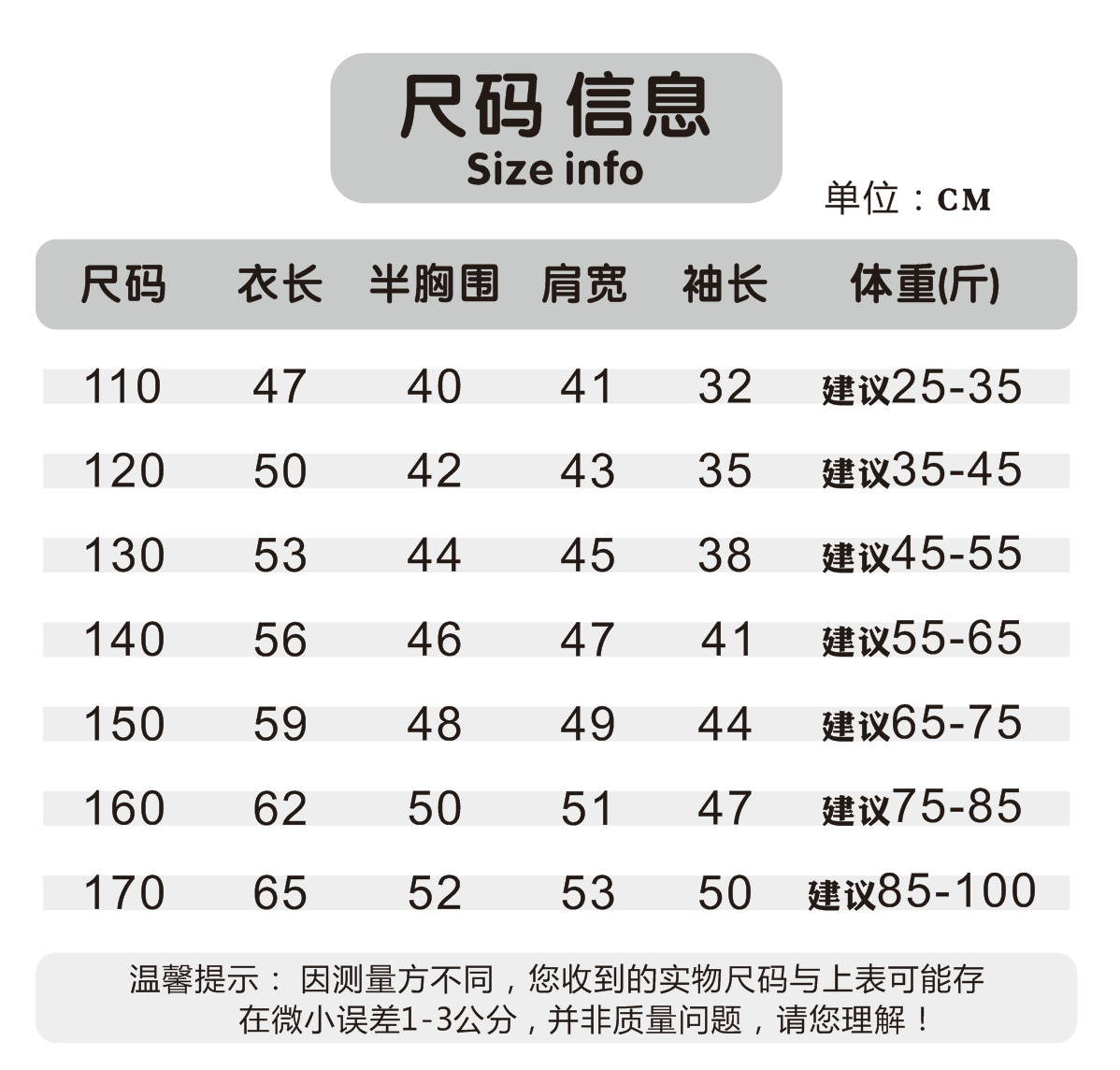 男中大童卫衣连帽反光翅膀男女童秋冬加绒加厚潮款外套上衣嘻哈潮