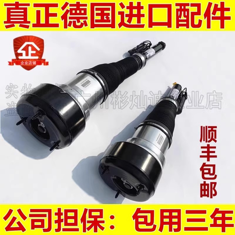 适用奔驰S350S300S400W221GL450ML450GL350车前后减震器避震振器 - 图3