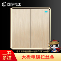 (2-open multi-control) Type 86 Home Double open multi-control switch Three-control One light midway intermediate triple 2 open dark clothing