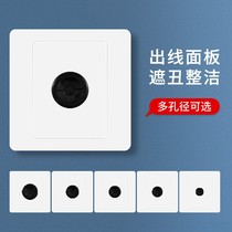 Type 86 white blank panel Self-adhesive false socket switch shielded cover Ugly Cover Outlet hole threading Decorative Jam